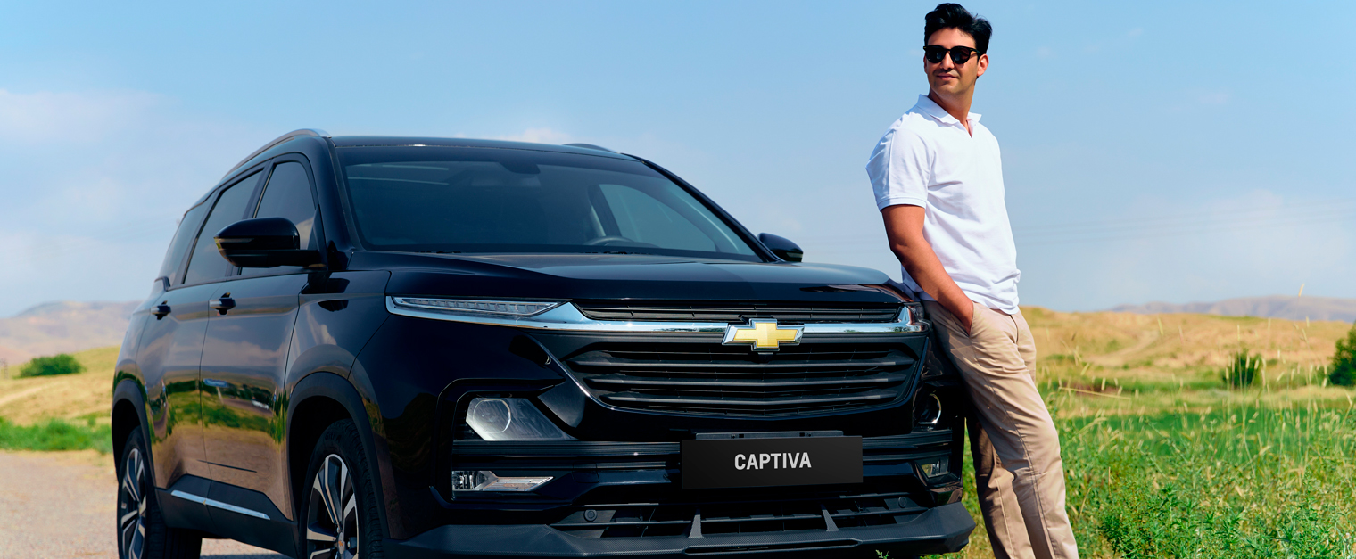 Captiva Exterior