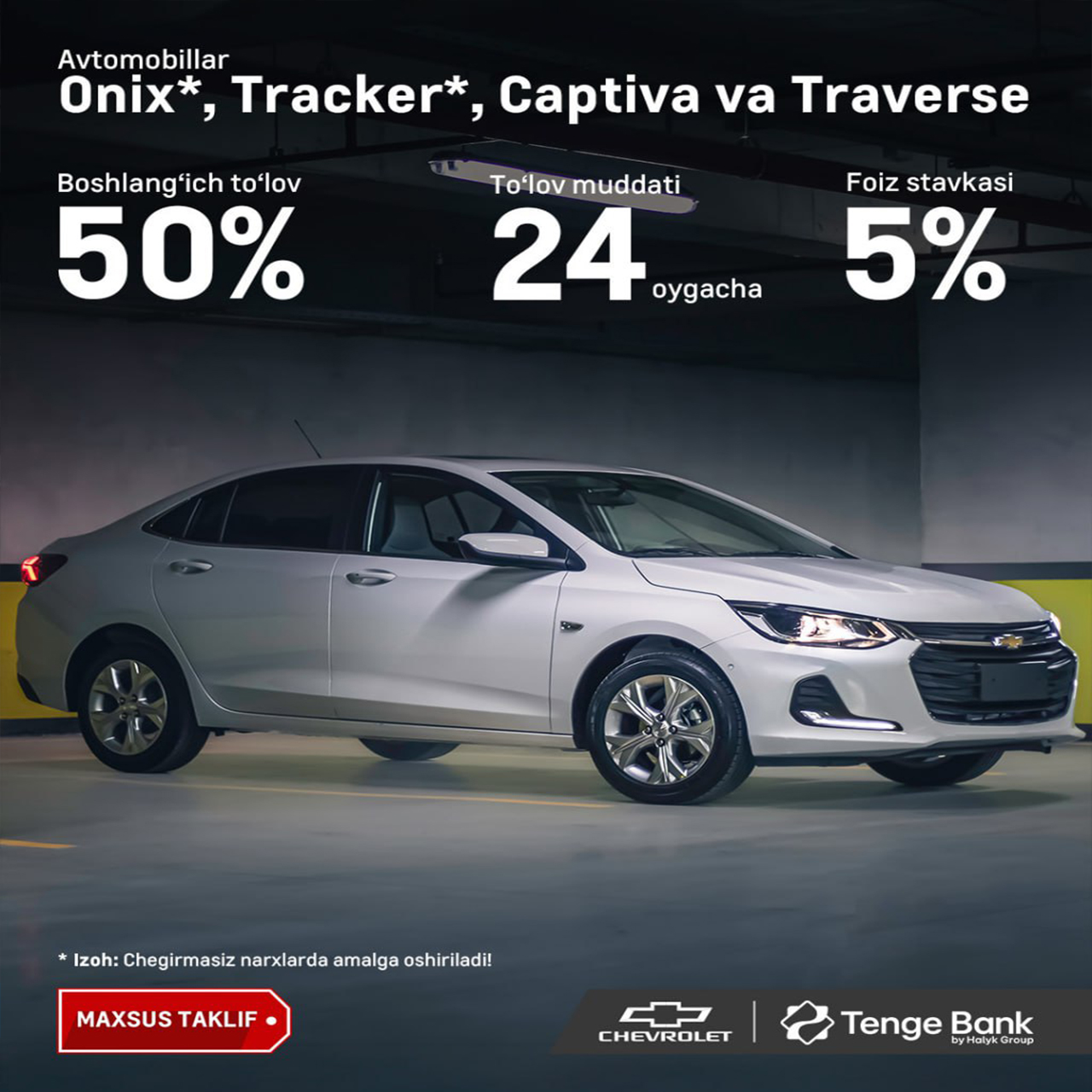 Chevroletni Tenge Bank bilan xarid qiling!